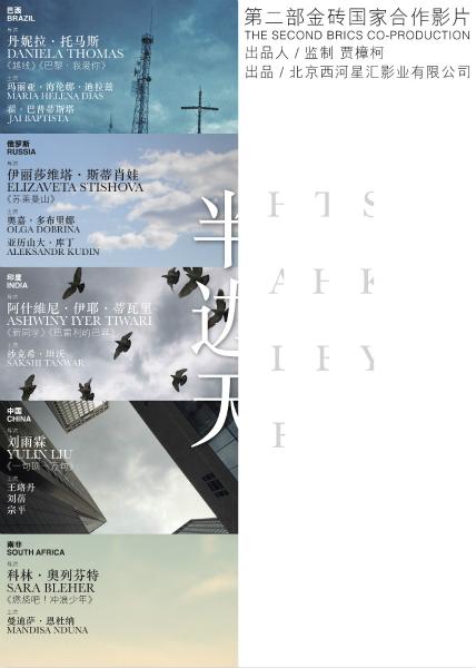 房产证加名字公证是什么意思